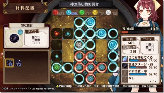 夢のレシピ3-5 - コピー 夢のレシピ3-5 - コピー